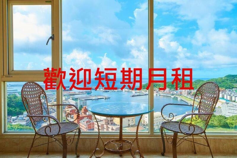 Апартаменты Sea Keelung 61 Экстерьер фото